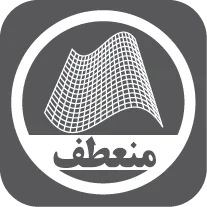 منعطف