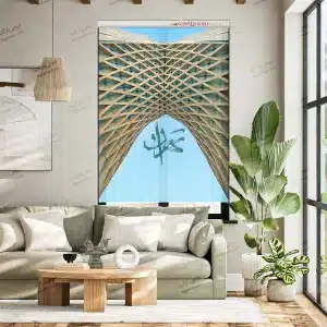 پرده تصویری برج آزادی شهیاد تهران