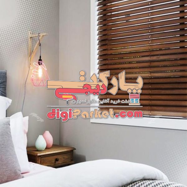 پرده کرکره چوبی