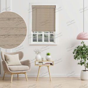 پرده کرکره چوبی کرم طوسی ۵ سانتیمتری کد dp1005 1 پرده کرکره چوبی کرم طوسی ۵ سانتیمتری کد dp1005