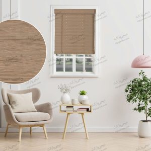 پرده کرکره چوبی نسکافهای ۵ سانتیمتری کد dp19401 12 پرده کرکره چوبی نسکافهای ۵ سانتیمتری کد dp19401