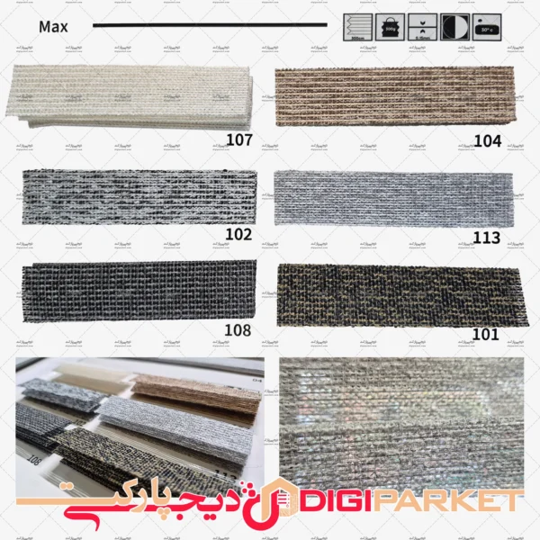 پرده پلیسه پشت دری اسکرین Max